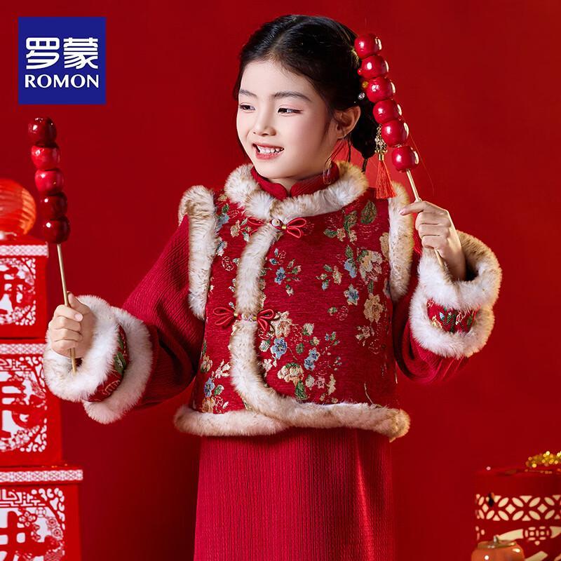 Set de Anul Nou Chinezesc pentru Fete Romon: Costum Tang & Vestă