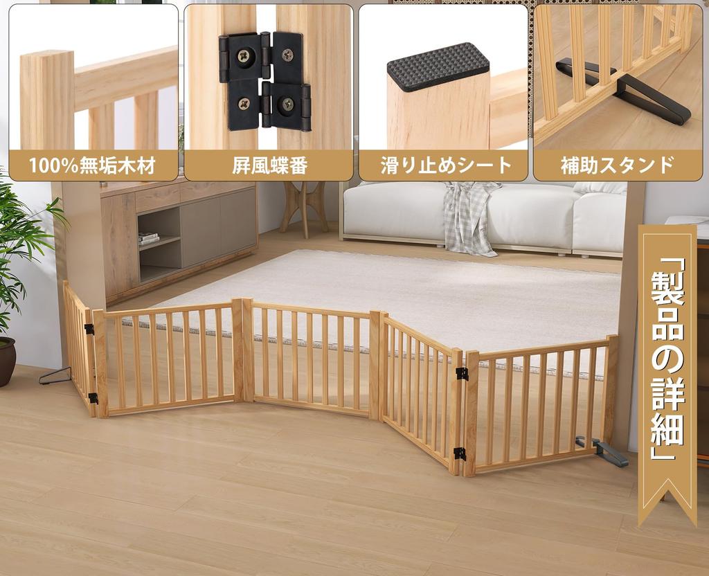 Pet Just Place Dog Pet Height Width Freestanding Dog For Indoor Fence to Prevent Pets from Jumping Lightweight Gate, It, Gate, Fence, 43cm, 292cm,