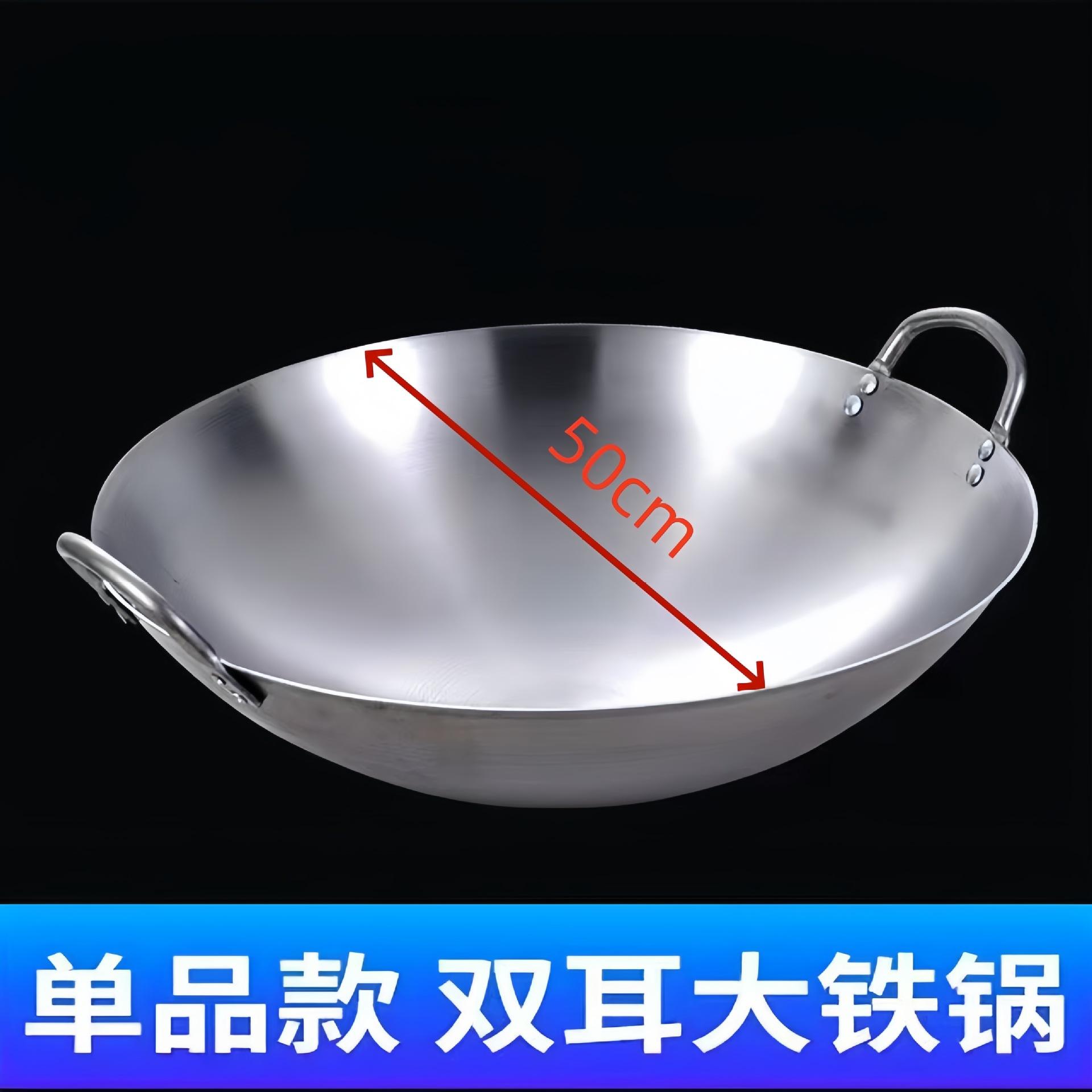 

2026 Outdoor Use Large Chinese Iron Wok Cooking Wok No Coating Chinese Pot