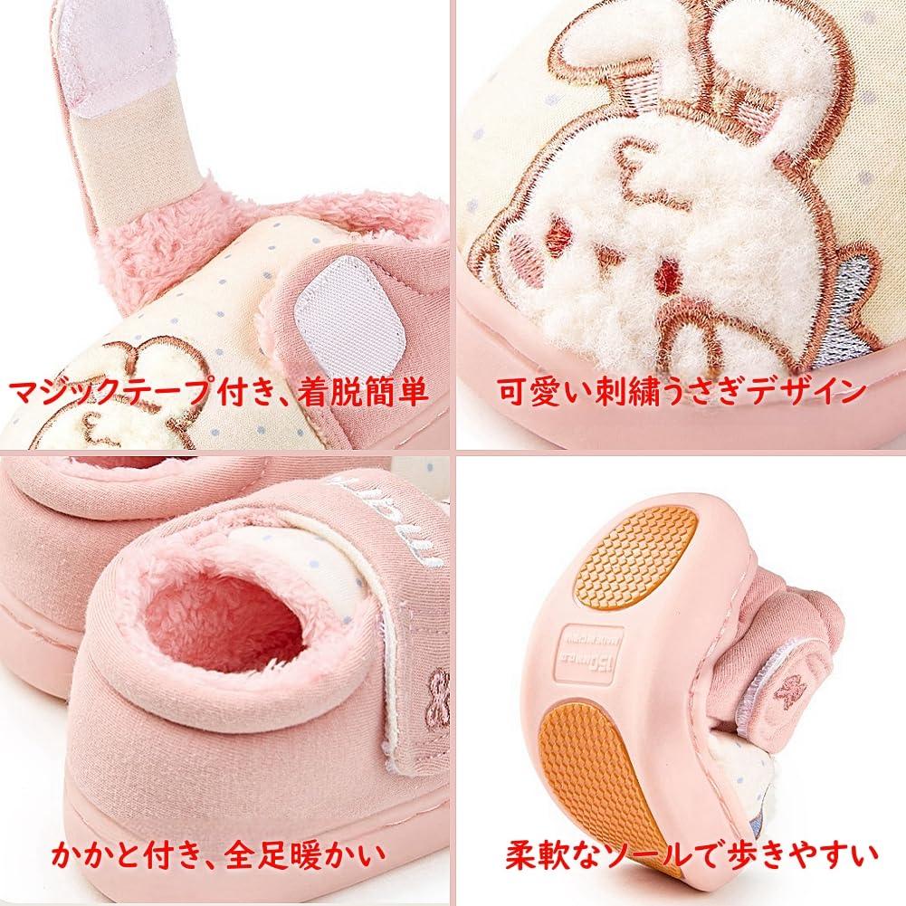 VNGOLERRY Room Heeled Walking Practice Slippers for Boys and Velcro Rabbit and Bear Sizes and 17 Japanese Shoe Kids' Shoes, Fall/Winter Slippers,