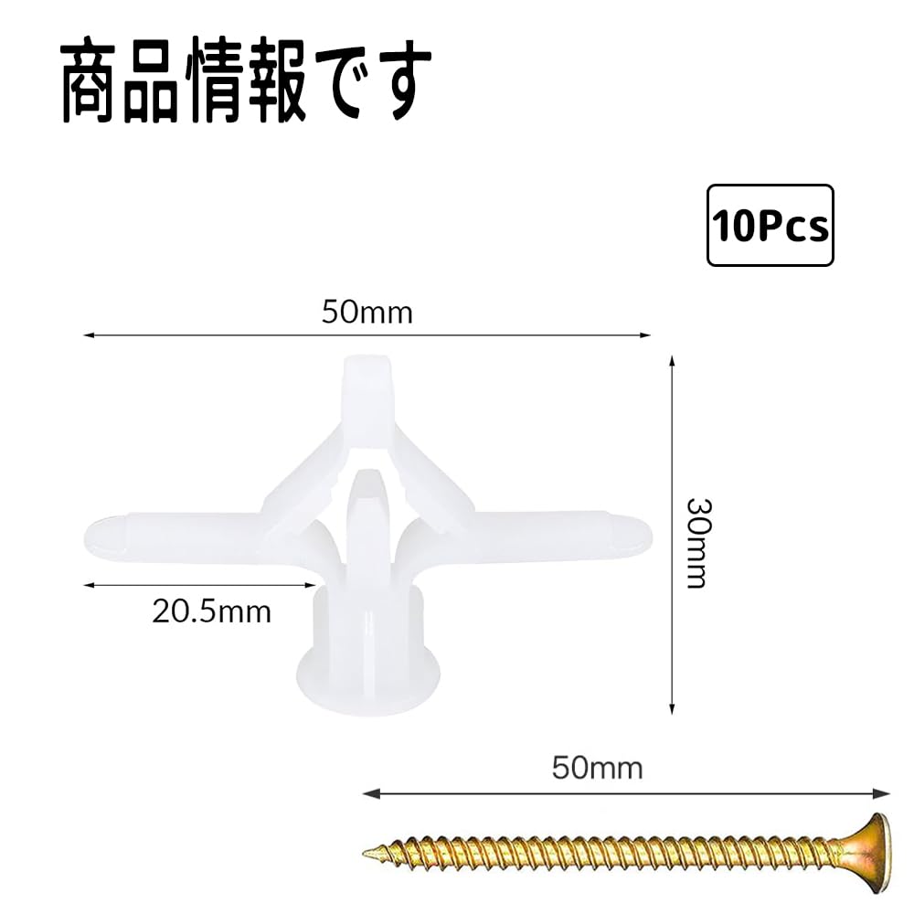 10 Pcs Gypsum Board Wall Plug, Board Anchor, Expansion Tube, Plasterboard Screws, Aircraft Expansion
