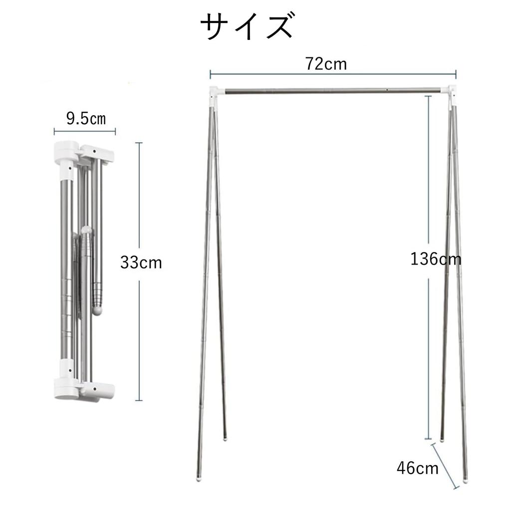 Udoric Indoor Clothes Drying Rack, Foldable, Clothes Drying Stand, for Drying Clothes and Futons, Width 33-72cm, Height 33-136cm, No Assembly Required