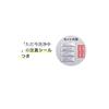 Zojirushi Mahobin (ZOJIRUSHI) Stainless steel bottle cleaning agent Pika bottle SB-ZA01-J1