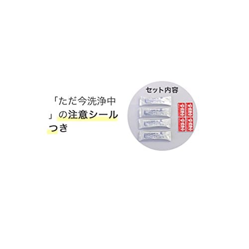 Zojirushi Mahobin (ZOJIRUSHI) Stainless steel bottle cleaning agent Pika bottle SB-ZA01-J1