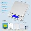 Digital Kitchen Scale, 0.1g Increments, Electronic Cooking Scale, Precision Electronic Weighing Scale, 0.1g to 3.0kg, Compact, Multi-Purpose, Tare Fun