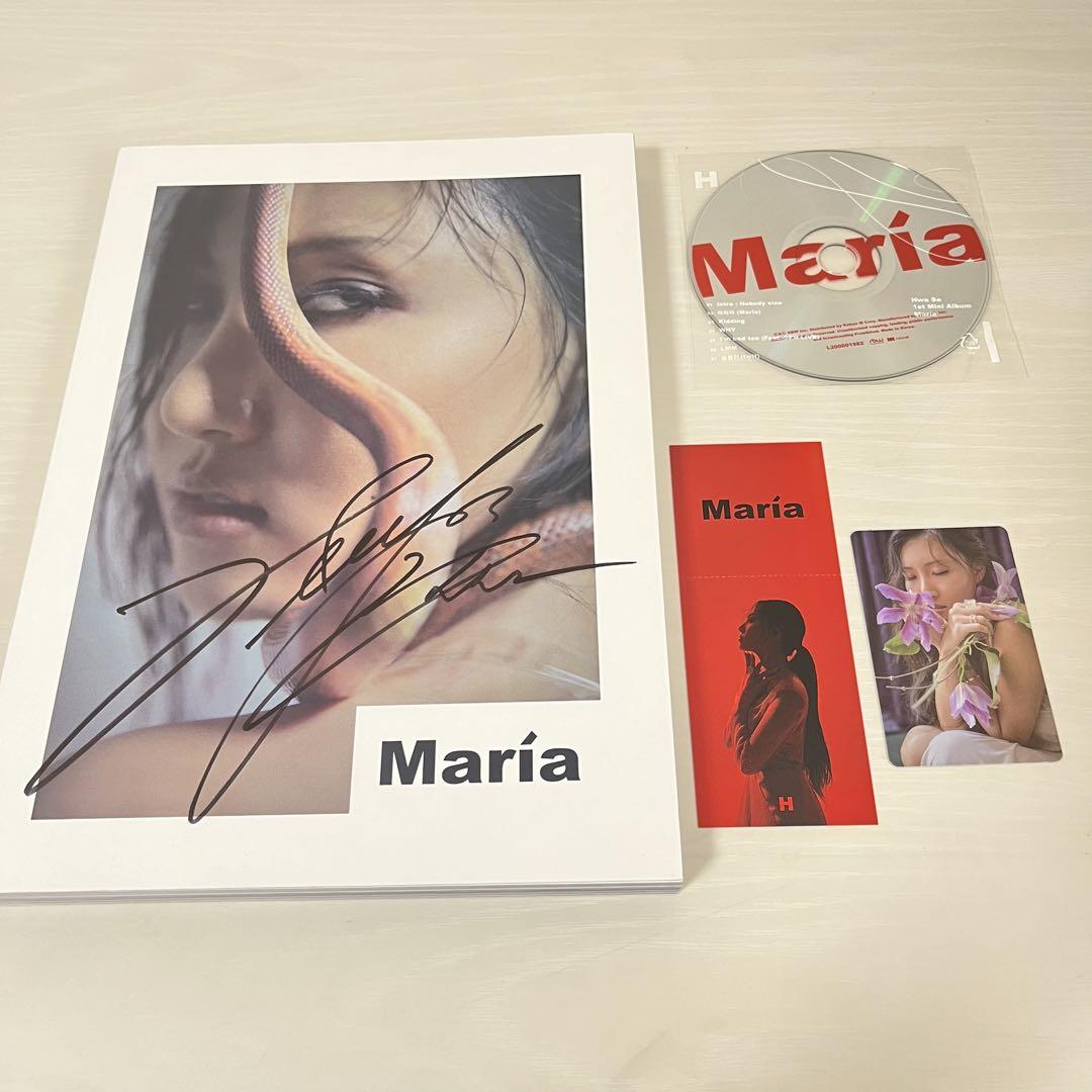 

[USED] Signed MAMAMOO HWASA Maria