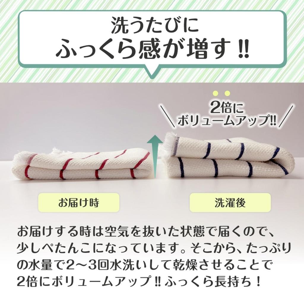 Hassho Shoji Senshu Face Soft to the Angel Made in 32cm x 80cm Towel, Touch, Absorbent, Quick-Drying, Spin, Japan, High-Quality, Approx. (Red)