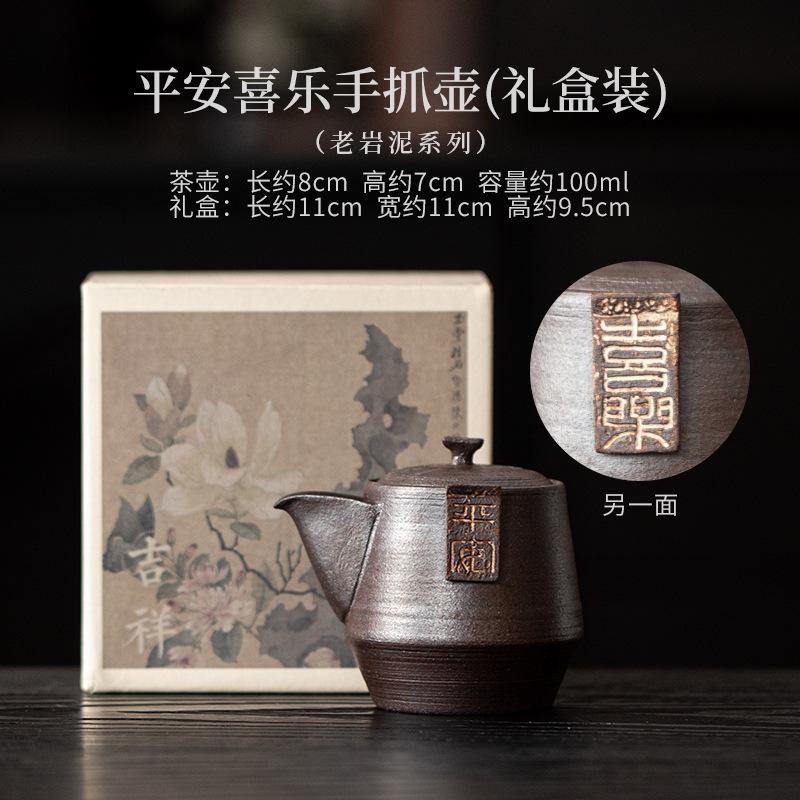 111ml Old Rock Clay Hand Grab Teapot Handmade Tea Infuser Pot Tea Brewing Kettle With Ball Hole Teaware Accessories Collection