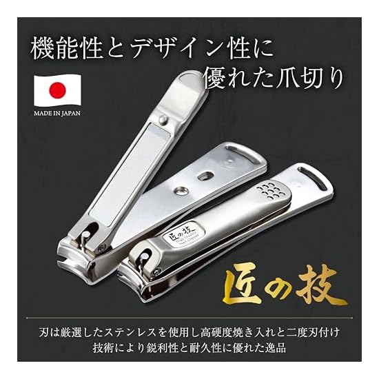 GREEN BELL Takumi No Waza Stainless Steel Premium Nail Clipper S Size G-1113
