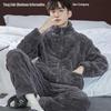 Men's Thickened Coral Fleece Long-Sleeve Flannel Pajama Set for Autumn and Winter - Wearable Outdoors