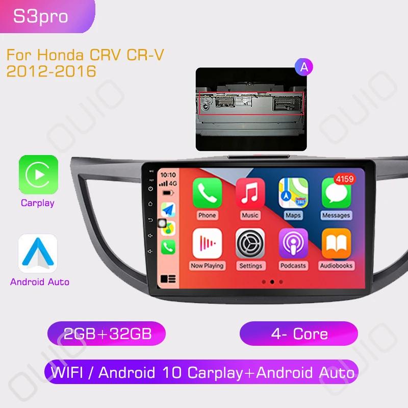 2din Android10 Car Radio Multimedia Carplay Auto GPS Navigation DSP  For Honda CRV CR-V 2012 2013 2014 2015-2016