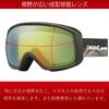SWANS Snow Goggles GLR Red Mirror X Gray Glasses Compatible Ski Snowboard Free Size 200-MDHS