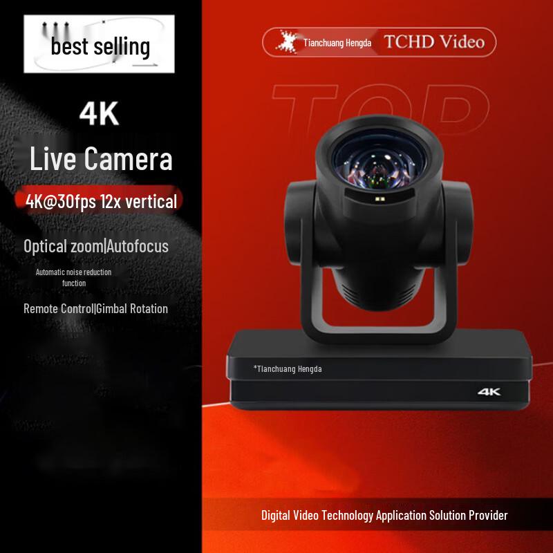 

TCHD TC-420K 4K PTZ Live Streaming Camera (CN version)