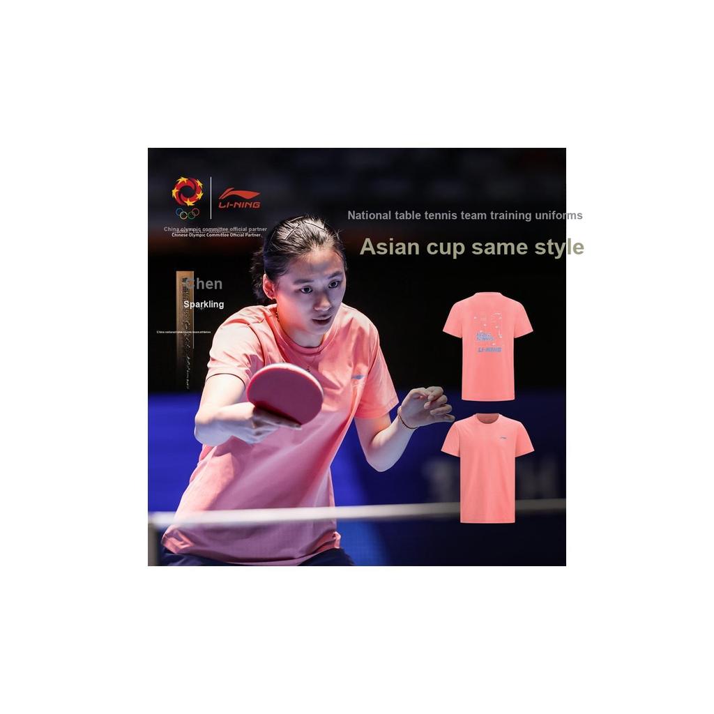 Li Ning Table Tennis Elite Series National Team Round Neck Comfortable Casual Quick Dry Breathable Lightweight Short Sleeve T-Shirt AHSW063-2
