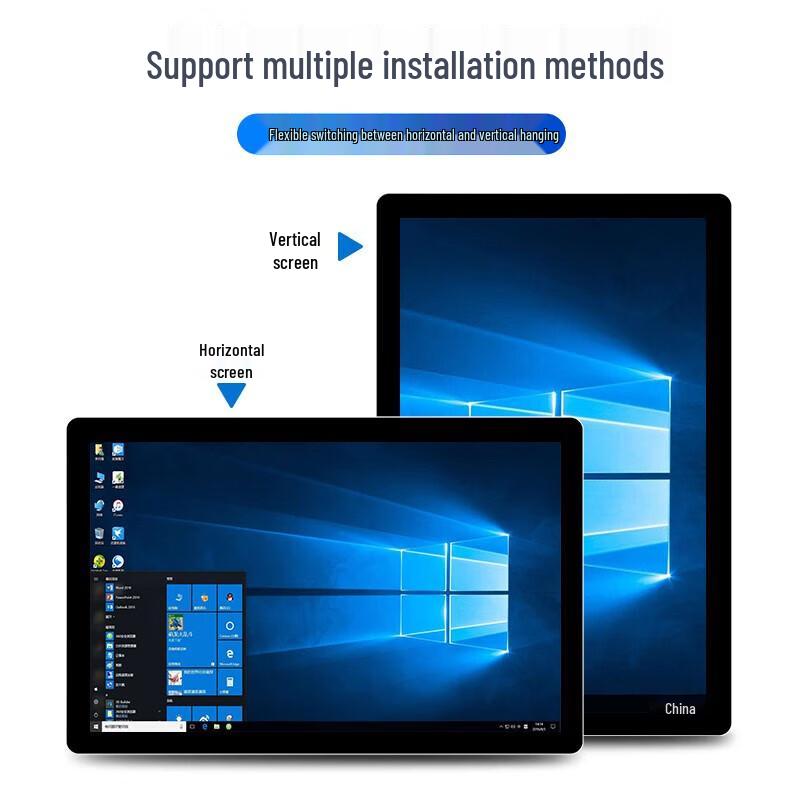 RLSEE 43-inch Industrial Capacitive Touch All-in-One PC (CN version)