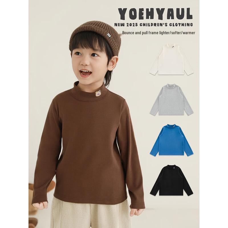 Boys' Winter Mid-High Collar Thermal Base Layer
