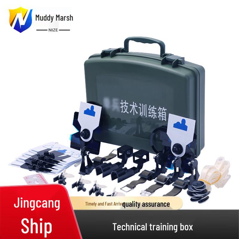 Nize Technical Training Box