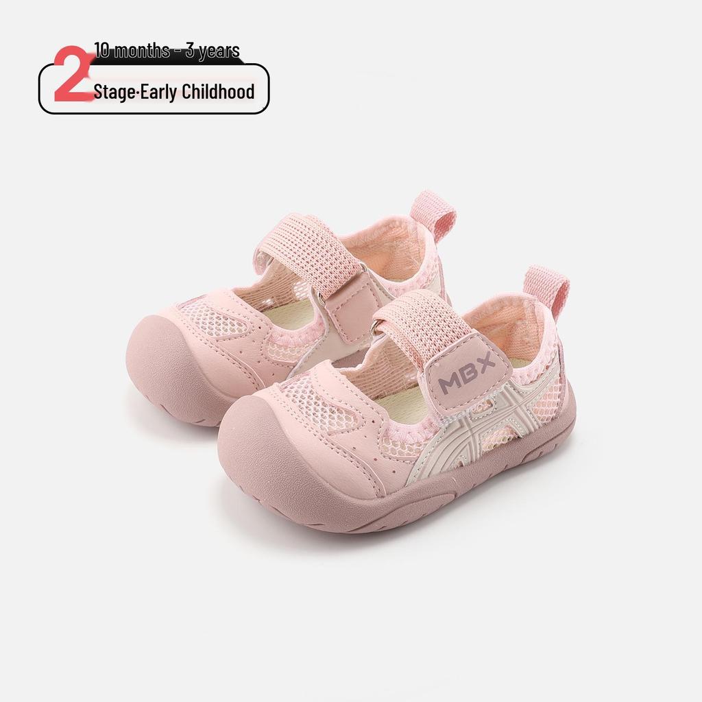 Spring 2026 Kids' Non-slip Breathable Sneakers - Comfortable Korean-Style Casual Shoes for Boys & Girls