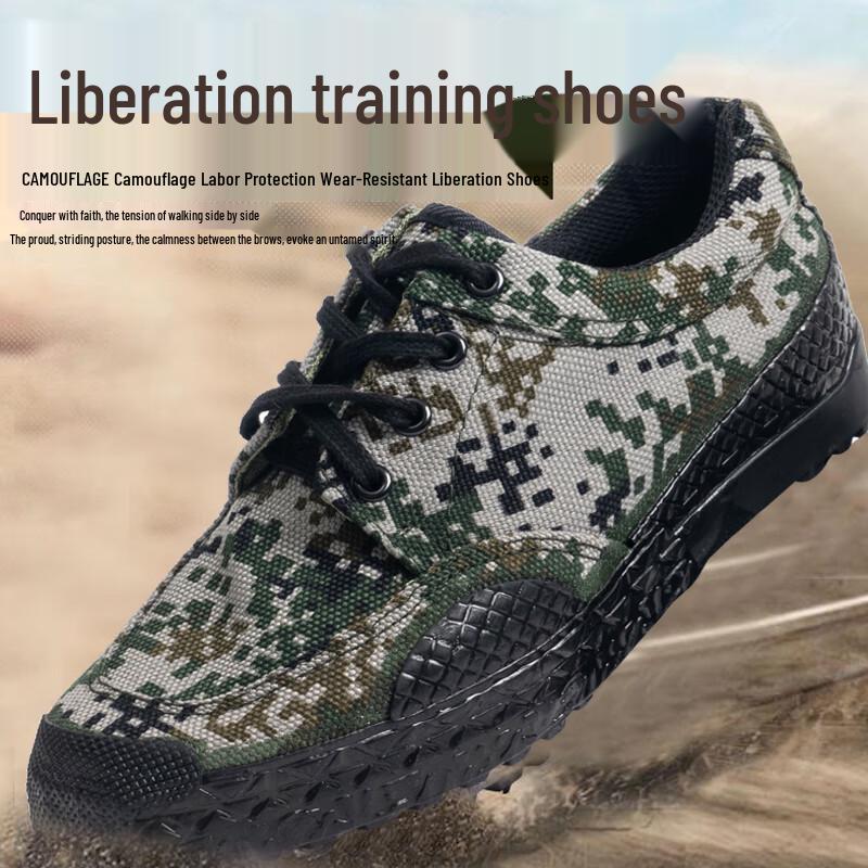 

Binxun Woodland Camouflage Outdoor Training Shoes