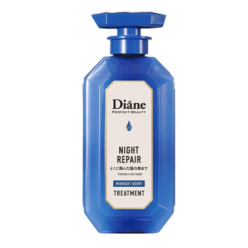 

Diane Beauté Night Repair Treatment Conditioner