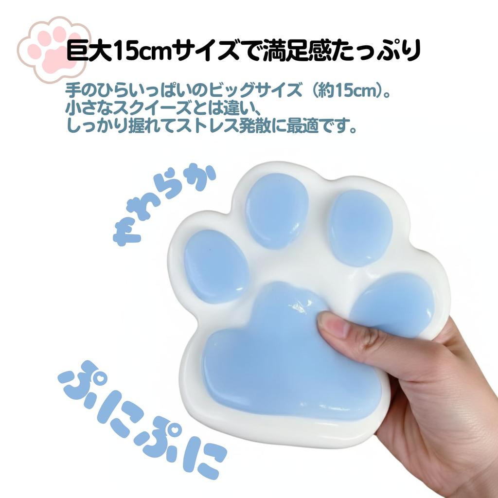 Squeeze Paw Cat Paw Stress Relief with Bag Toy, Print, Shape, Toy, 14cm, (Black)