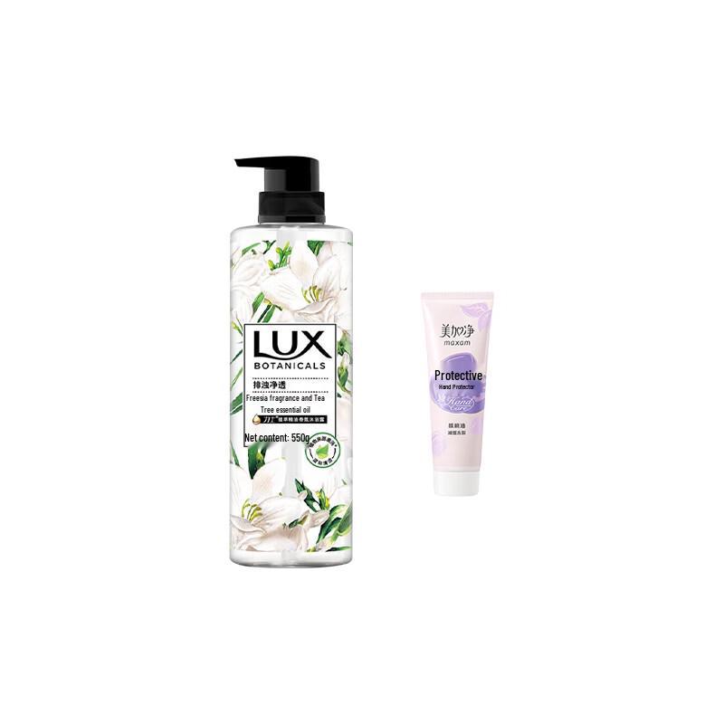 lux Botanical Essential Oil Fragrance Body Wash Set