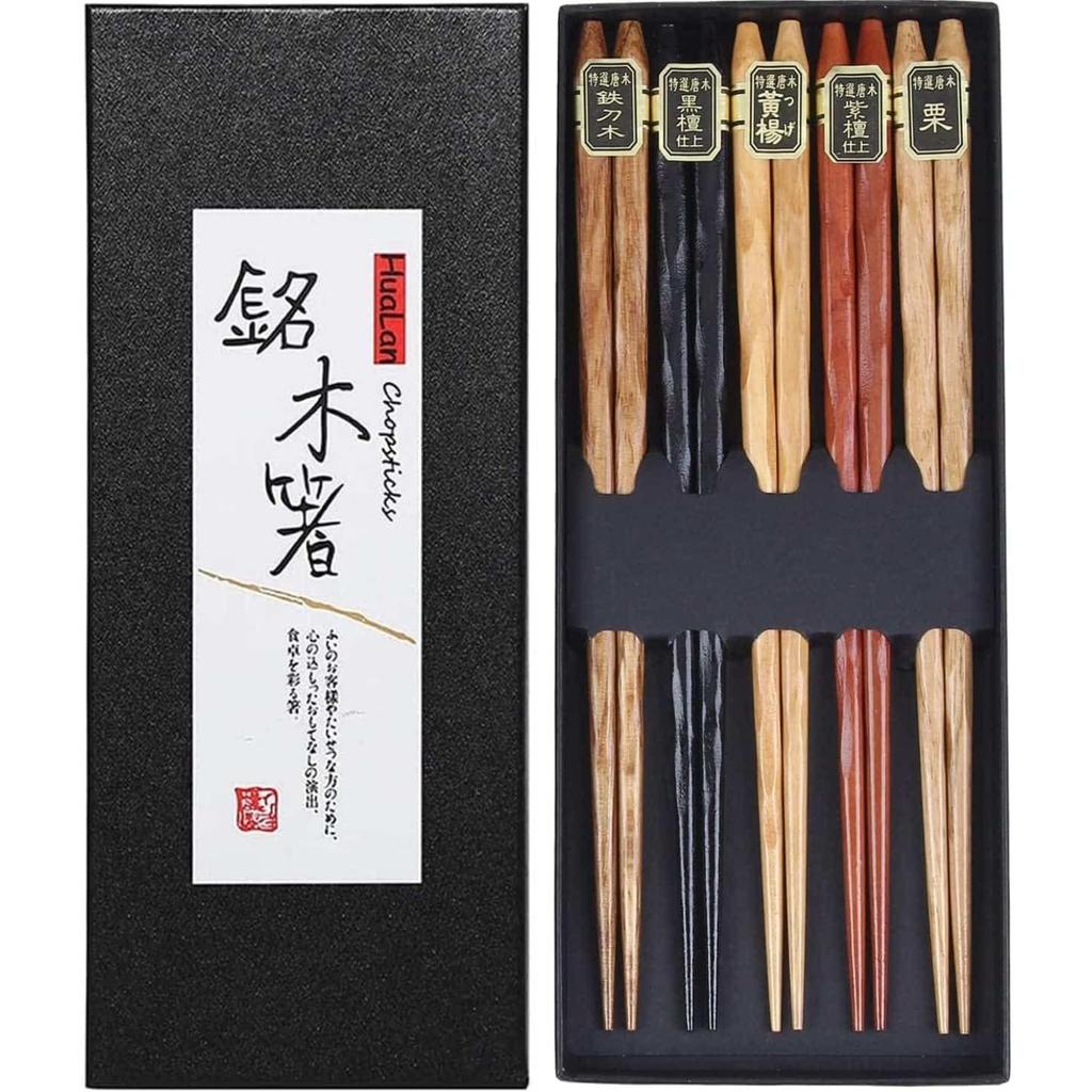 Natural Wood Chopsticks Set, Reusable Classic Style Chopsticks ,Dishwasher Safe Non-Slip Design Chop Sticks 5 Pairs Gift Set