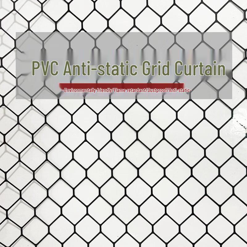 Dalan PVC Anti-static Grid Cleanroom Curtain
