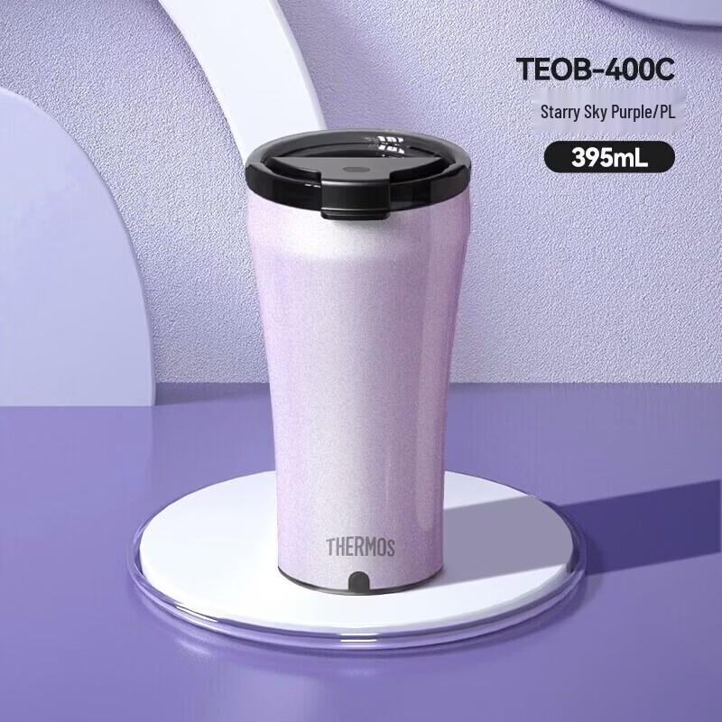 Thermos Smart Stirring Cup