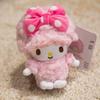 Sanrio Little Sheep Plush Coin Purse with Strawberry Charm & Bow