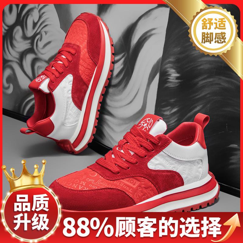 Autumn New Thick-soled Heightened Wear-resistant Outdoor Casual Sports Shoes