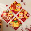 Traditional Fu Character Window Sticker 3D Decorative Wall Sticker  Chinese New Year