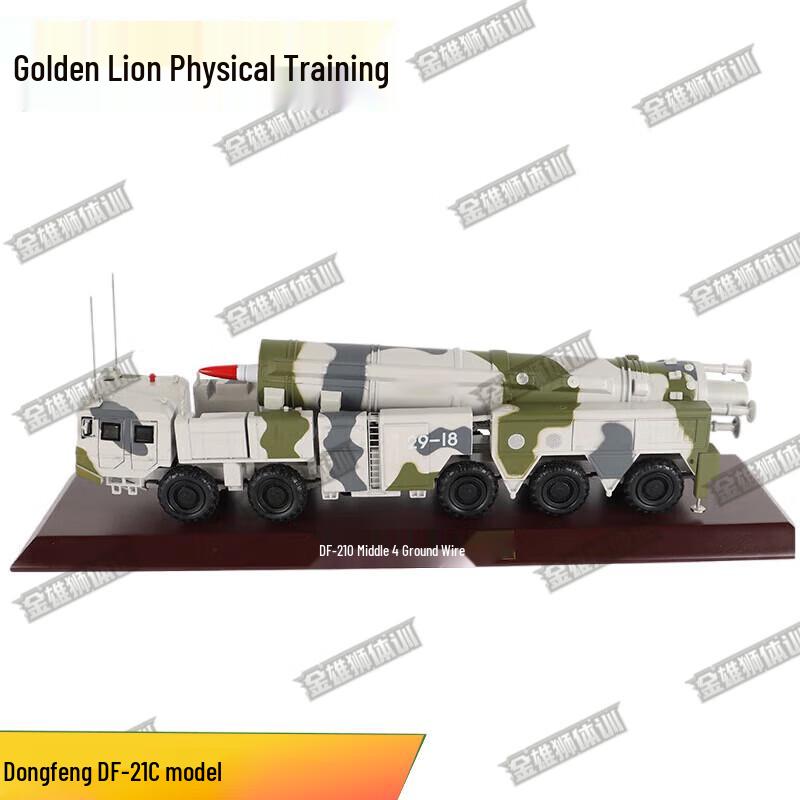 Golden Lion Military Missile Models