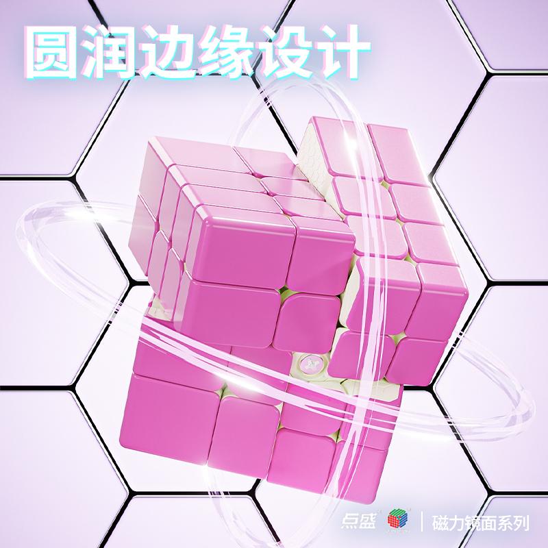 New Diansheng 4X4 Mirror Cube Mirror 4X4 M Puzzle Cube Profession Speed Puzzle Toys Educational Toy Gift