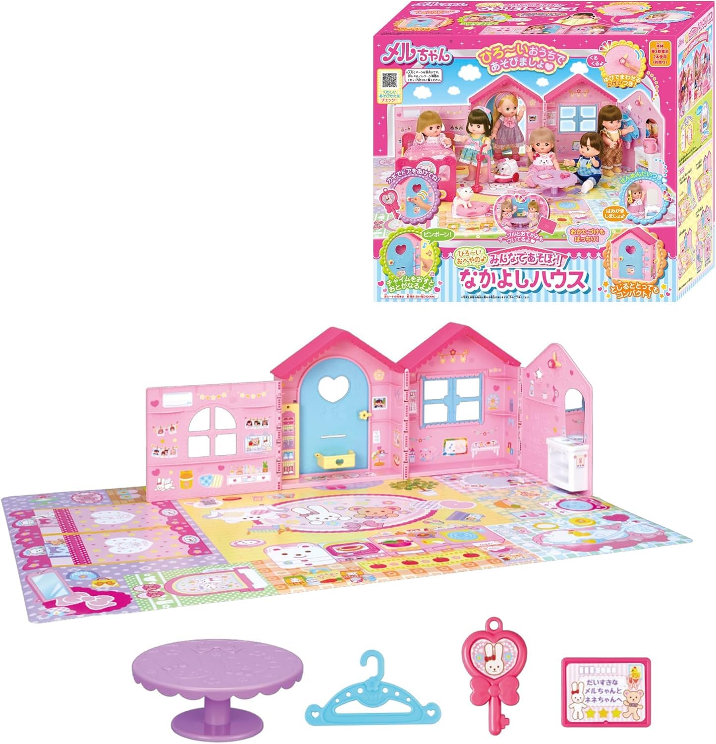Meru-chan Care Parts: A Spacious Room Let s Play Together Friendly House