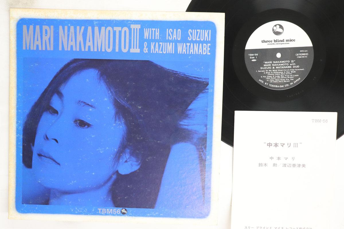 

LP Record MARI NAKAMOTO Mari Nakamoto III TBM56 THREE BLIND MIC 1975 Japan Jazz Used