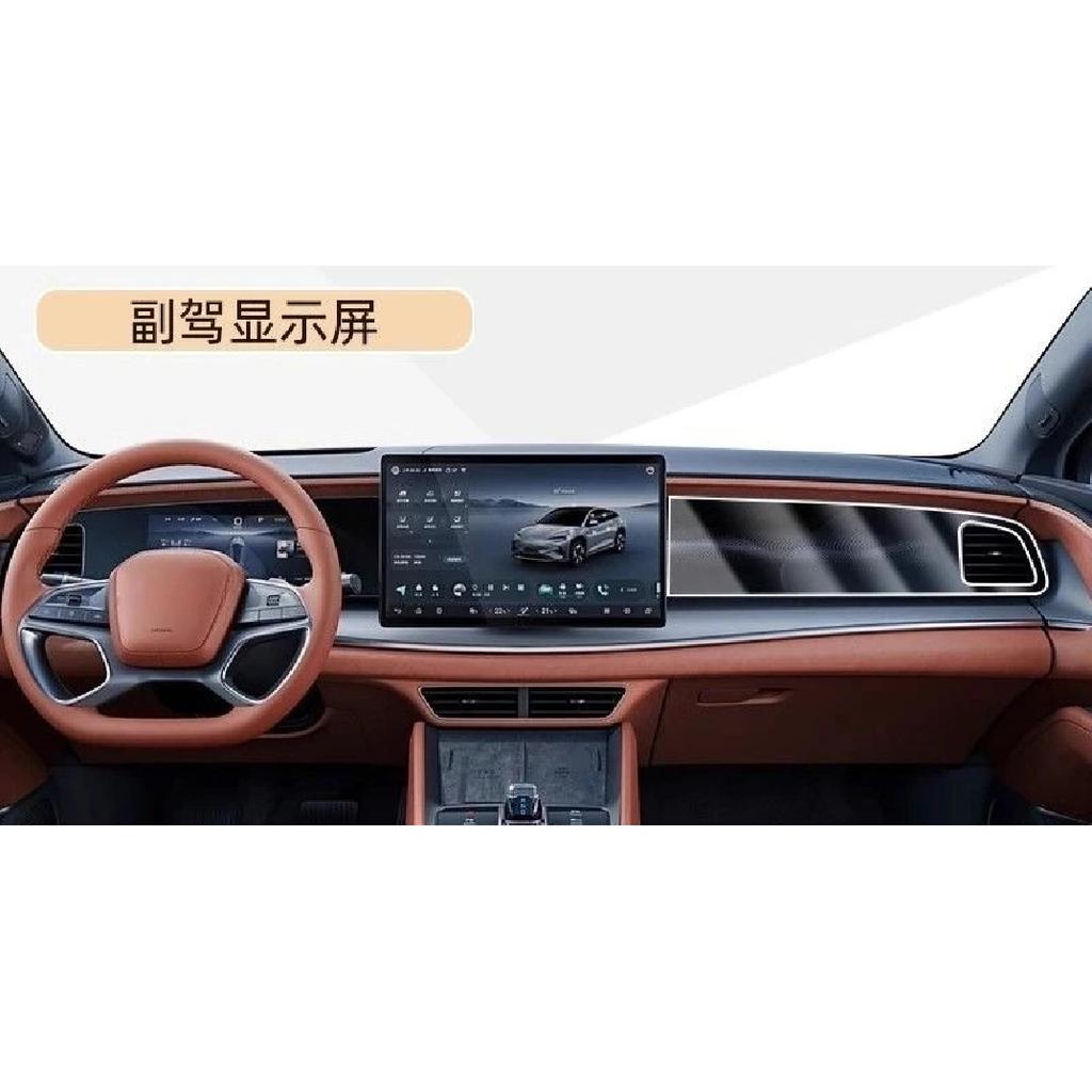 Epoxy Gear Button Sticker Central Control Panel Sticker Transparent Protective Film For BYD Sealion 7 SeaLion 07 EV 2025 2024