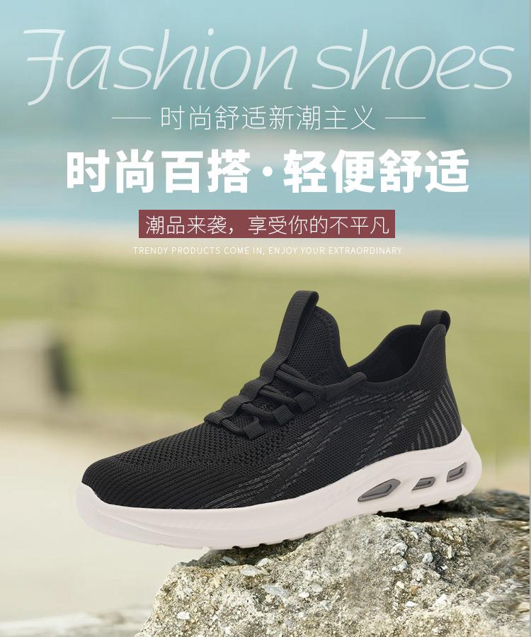 Lightweight and Versatile Fly Woven Shoes: Breathable and Comfortable Mesh Shoes Made of Summer Fabric, Men's Casual Sports Shoes