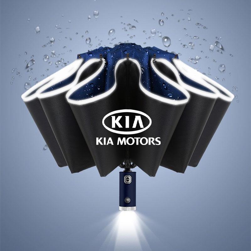 

2026 Hot Car Sticker Automatic Umbrella with LED Reflective Strip Rain Wind Umbrella For Kia Sportage Cerato Optima K2 K3 K4 K5