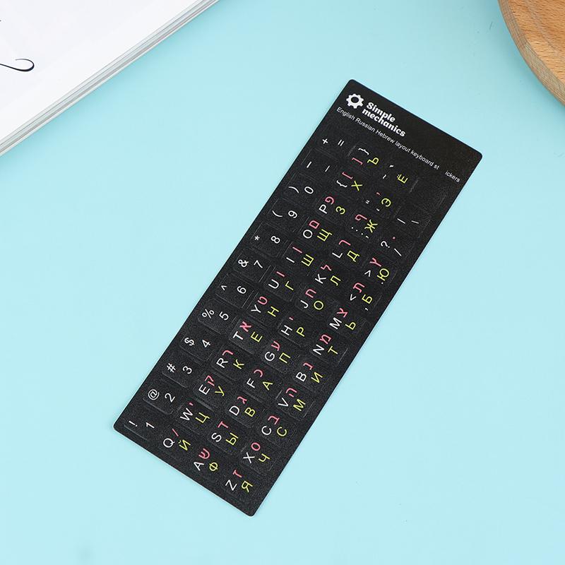 Hebrew Keyboard Alphabet Stickers 1 Set Removable Protective Film for Laptop Button Multi Language Typing Fast Application