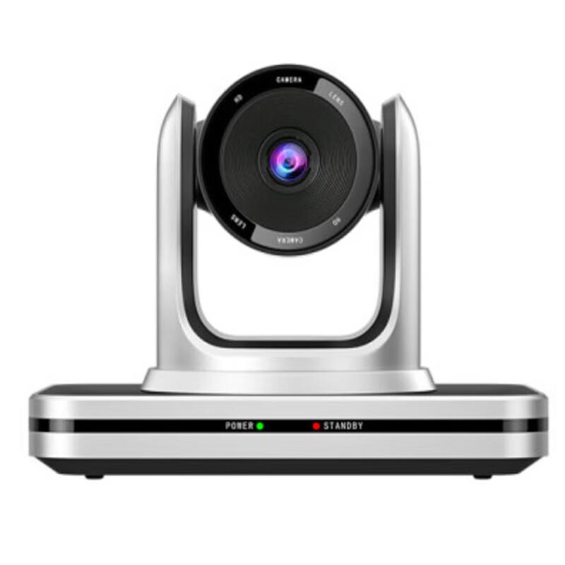 

HSD 1080P HD USB PTZ Video Conference Camera - 4x Zoom (CN version)