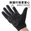 Bicycle Full Finger Non-slip Breathable Protective Wear-resistant Full Finger Gloves