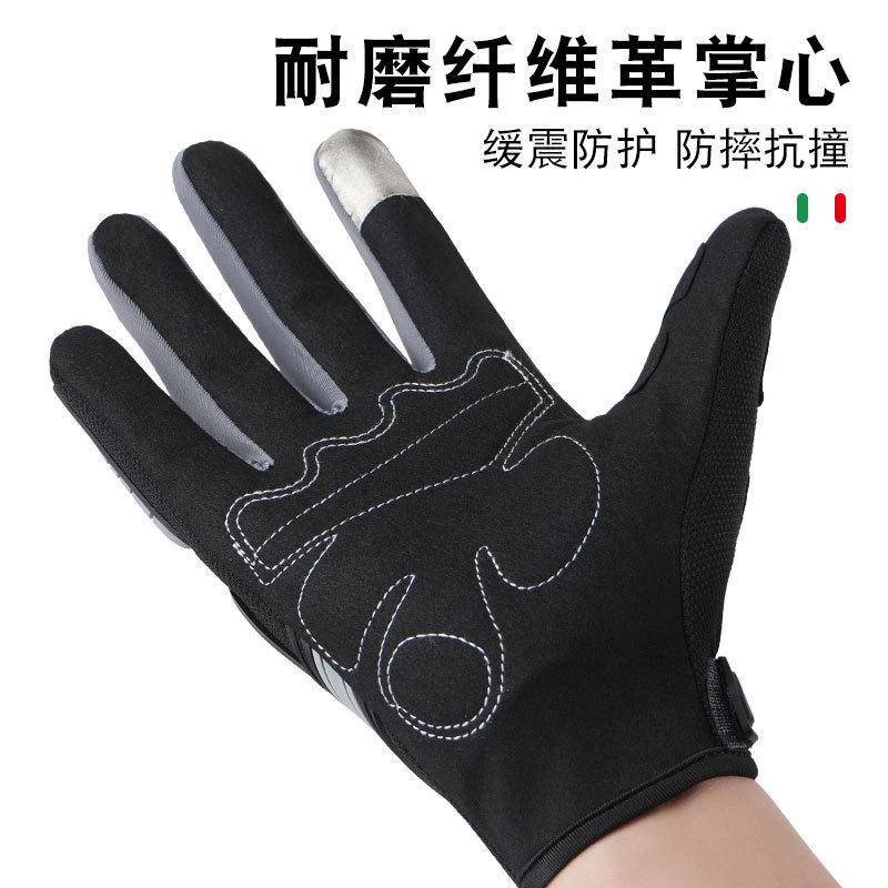 Bicycle Full Finger Non-slip Breathable Protective Wear-resistant Full Finger Gloves