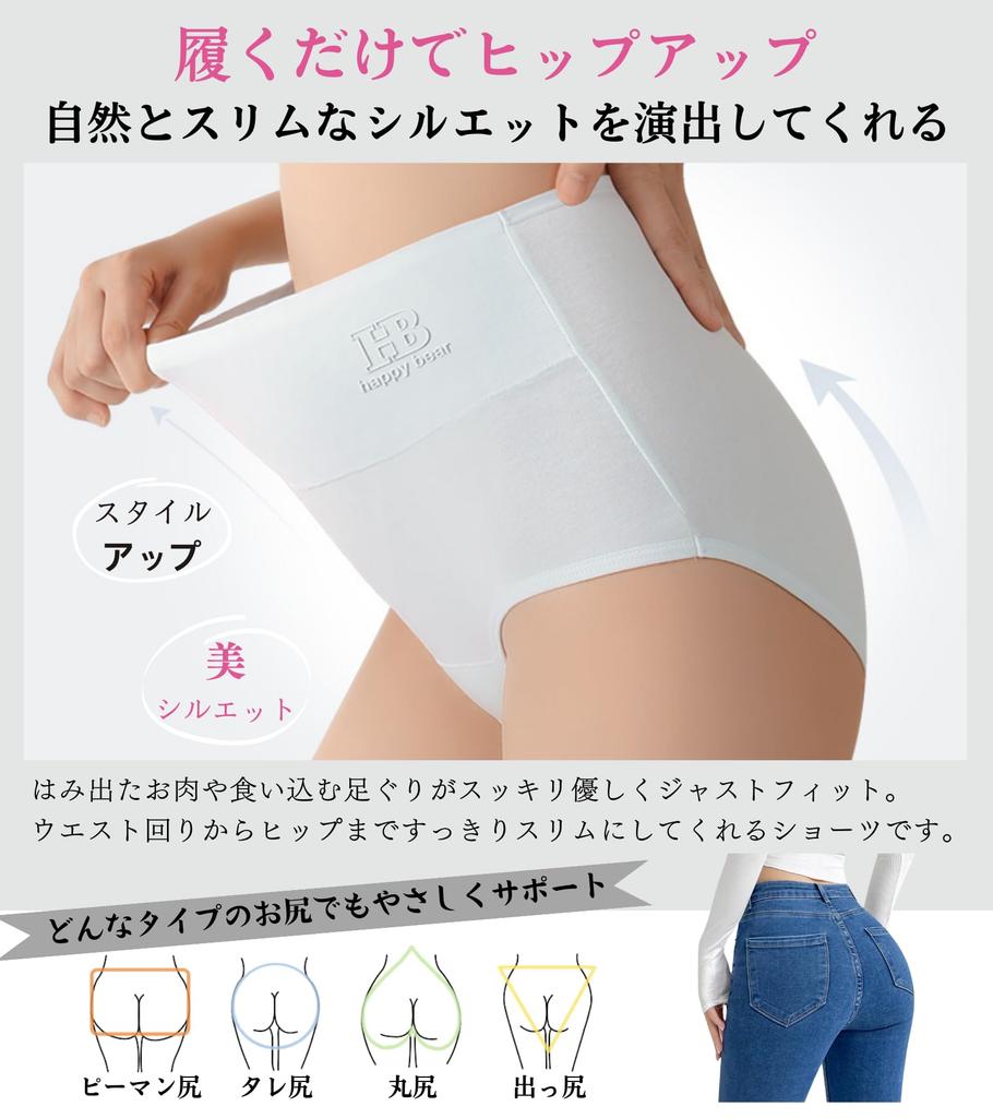 AasDawn Deep Cotton Comfortable for the Beautiful and Women's High-Waisted Panties, 5-Pack, Soft, Skin-Friendly, Comfortable, Tummy, Butt, Breathable,