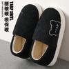 Bag Heel Cotton Slippers Winter Indoor Home Household Cartoon Cute Bear Bedroom Cotton Shoes Winter