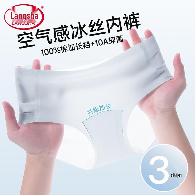 Langsha Women s Ice Silk Seamless Mid-Waist Briefs M