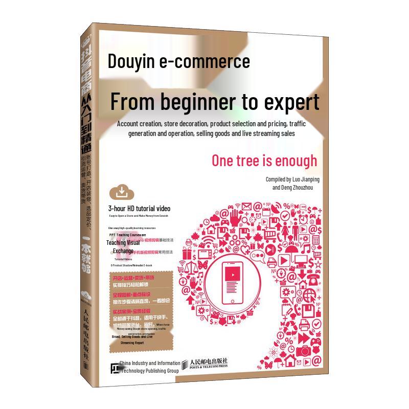 Mastering Douyin E-commerce