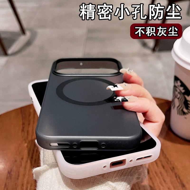 Für OPPO Find X9S Pro Hülle Magnetisch Für MagSafe Matt Transparent Acryl Hautgefühl Abdeckung Leicht Anti-Rutsch Staubdicht Bumper