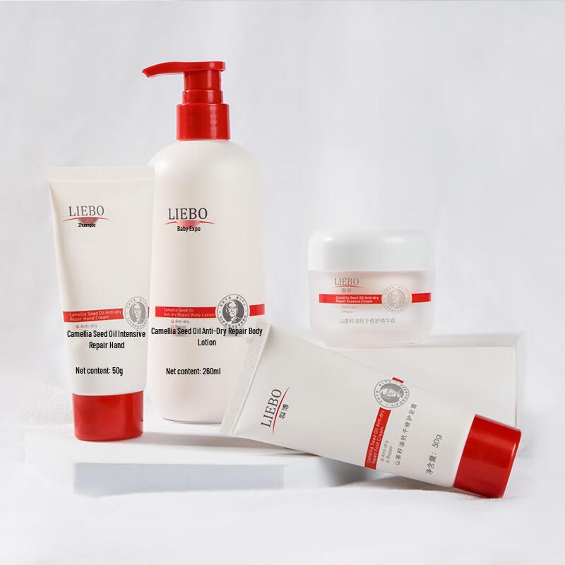 

Liebo Camellia Seed Oil Moisturizing Repair Set