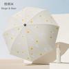 Smile Bear Small Fresh Fully Automatic Folding Sunshine and Rain Sun Umbrella